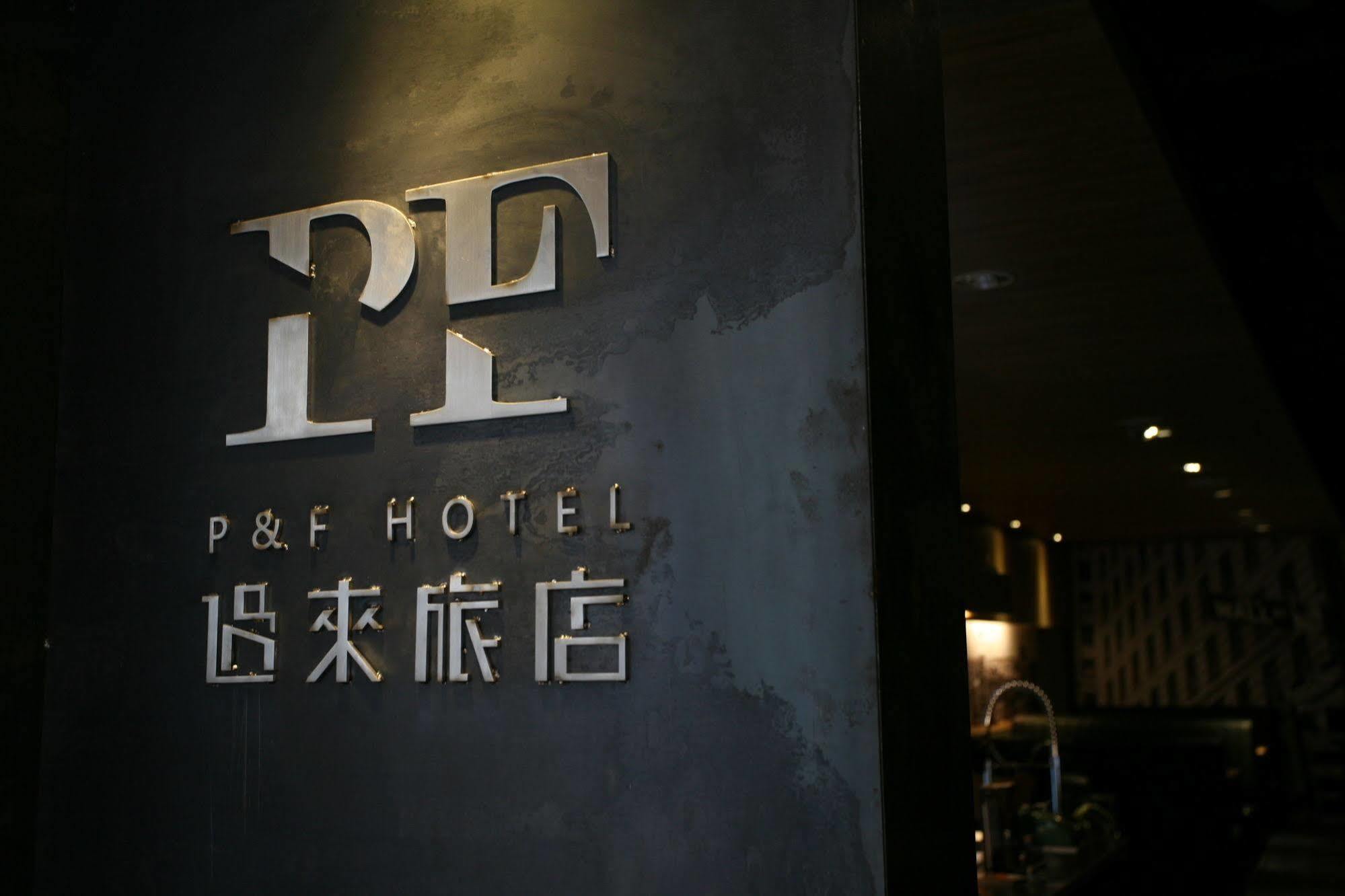 P&F Hotel Тайчжун Экстерьер фото